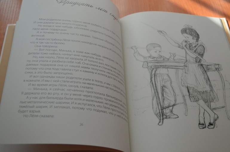 Книжное февраля