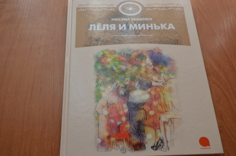 Книжное февраля