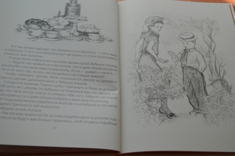 Книжное февраля