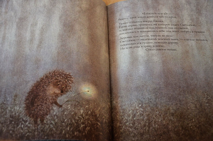 Две очень ночные книги!