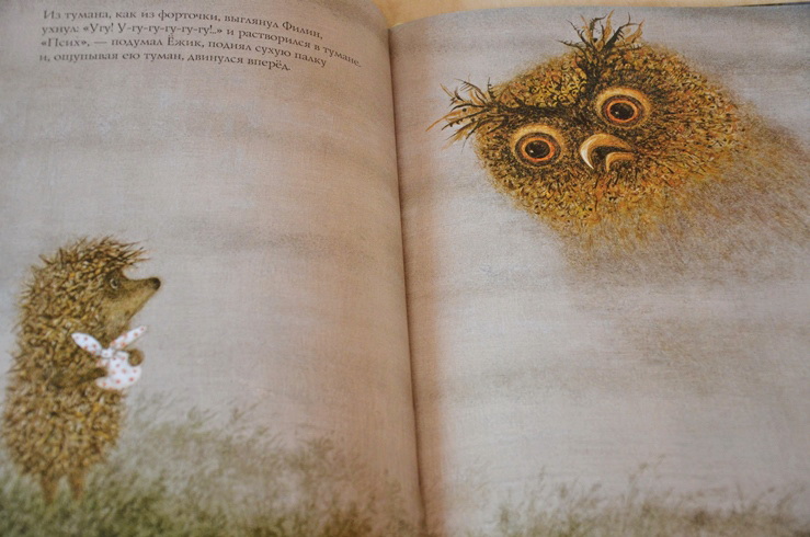 Две очень ночные книги!