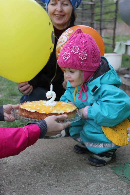 2 - это звучит! :)