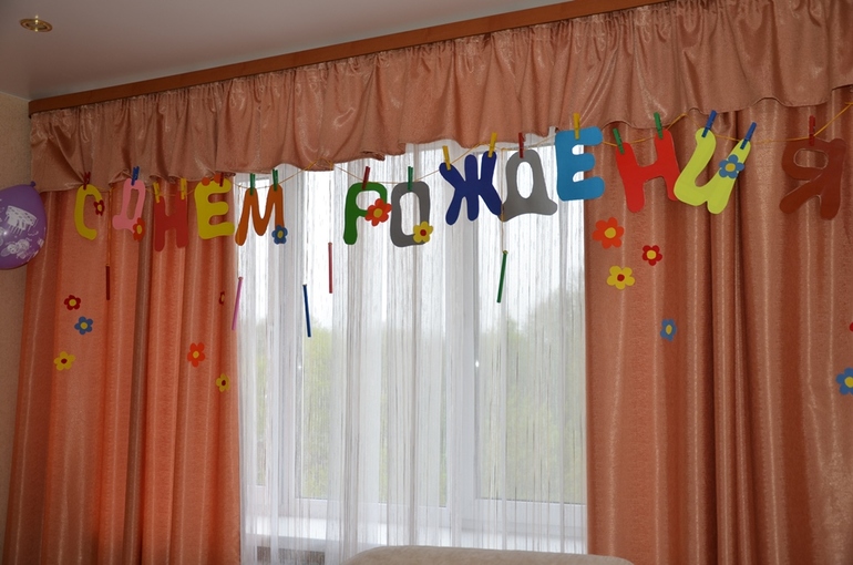 2 - это звучит! :)