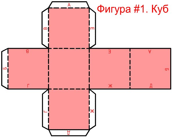 Схема сборки куба