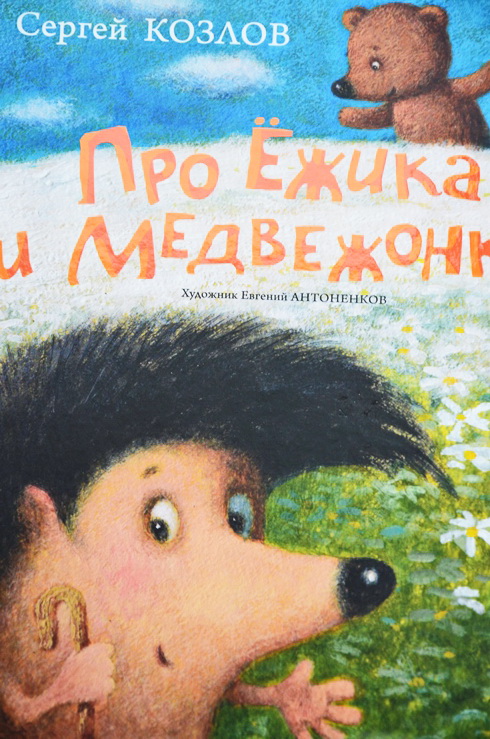 Если есть лес, будут и сказки :)