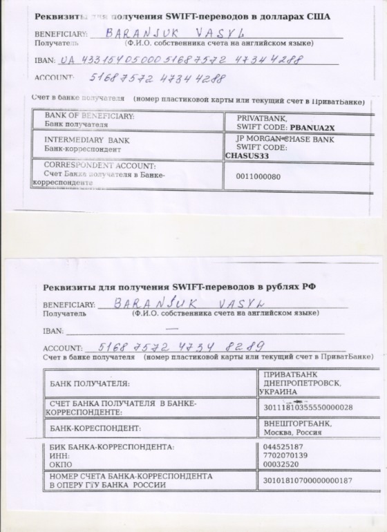 Просим о помощи больному ребенку