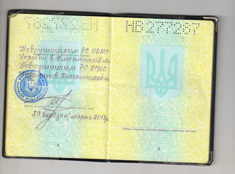 Просим о помощи больному ребенку