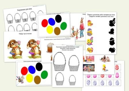 Пасхальные занятия от Татьяны