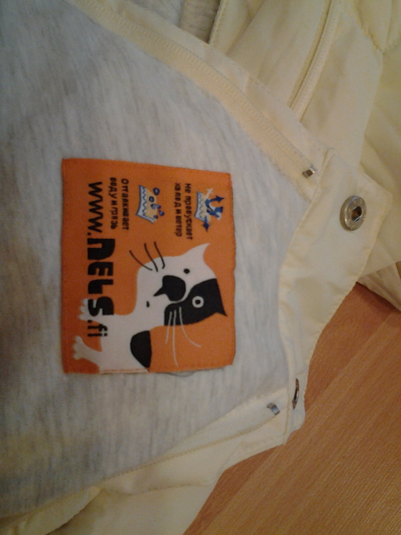 комбез-конверт nels