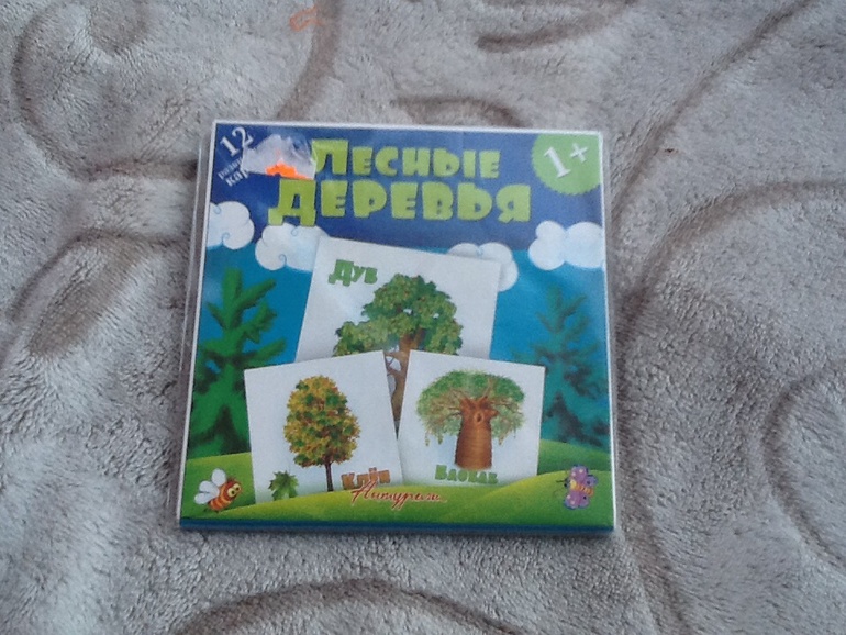 Сногсшибательные подарки от Лизы!!!