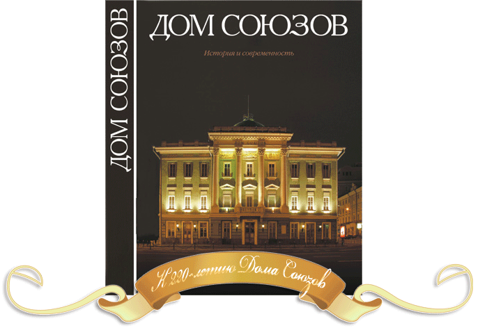 Новая книга