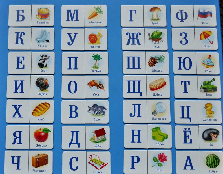 Пособия  для обучения чтению в игровой форме
