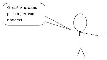 Операция