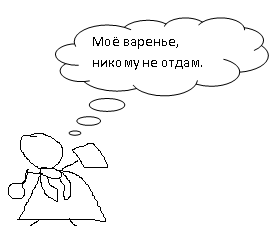 Операция