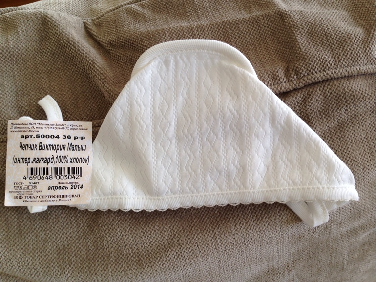 первые покупочки