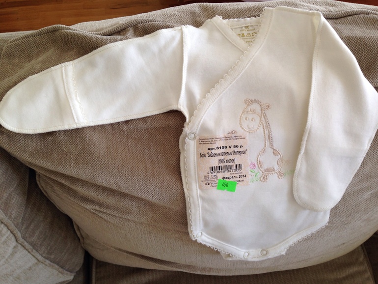 первые покупочки