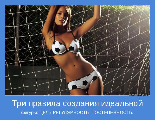 30 дней вокруг света – Глава 9 - Бонусовая