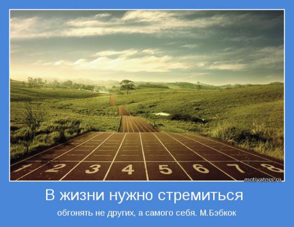 30 дней вокруг света – Глава 14 - Лето