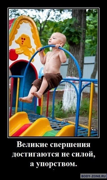 30 дней вокруг света – Глава 20-21 - Все выхи...