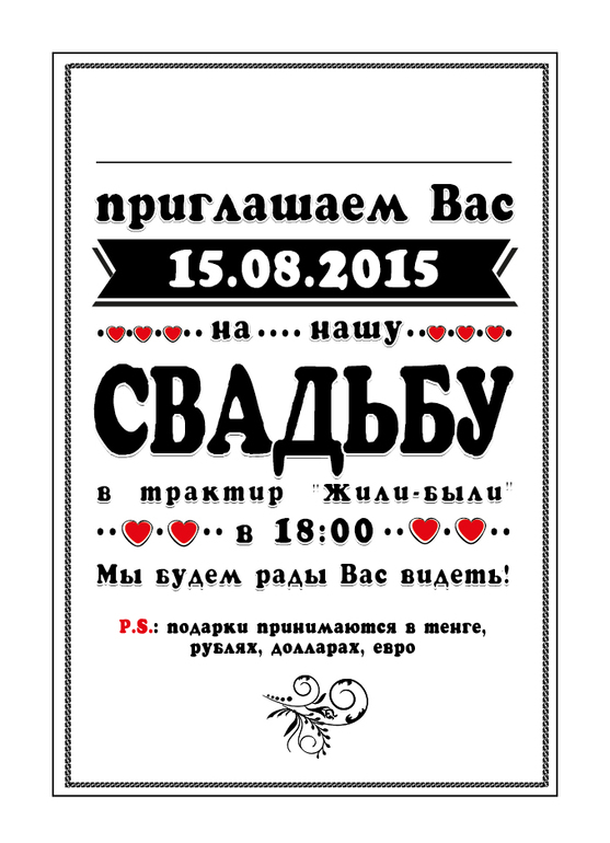 d77ca2ed34d400bedd1bd8d721f366af.jpg