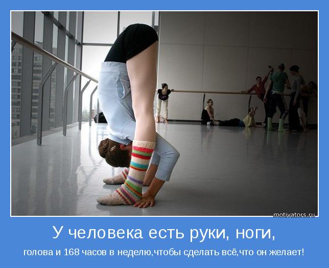 ОЛИМПИЙСКИЙ МАРАФОН - 4 день. ХГ