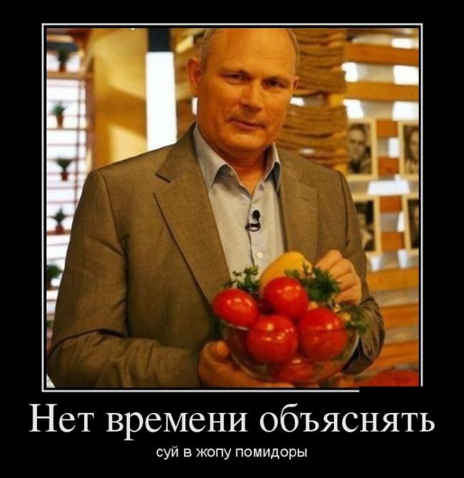 Про войну с детьми