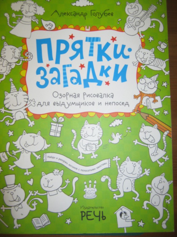 Для смекалки, логики и прочих уморазвлечений)))