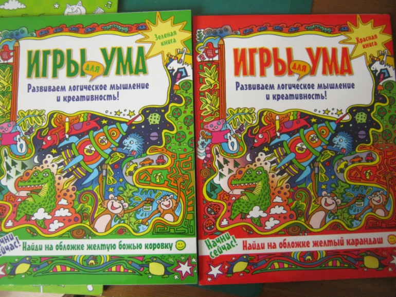 Для смекалки, логики и прочих уморазвлечений)))