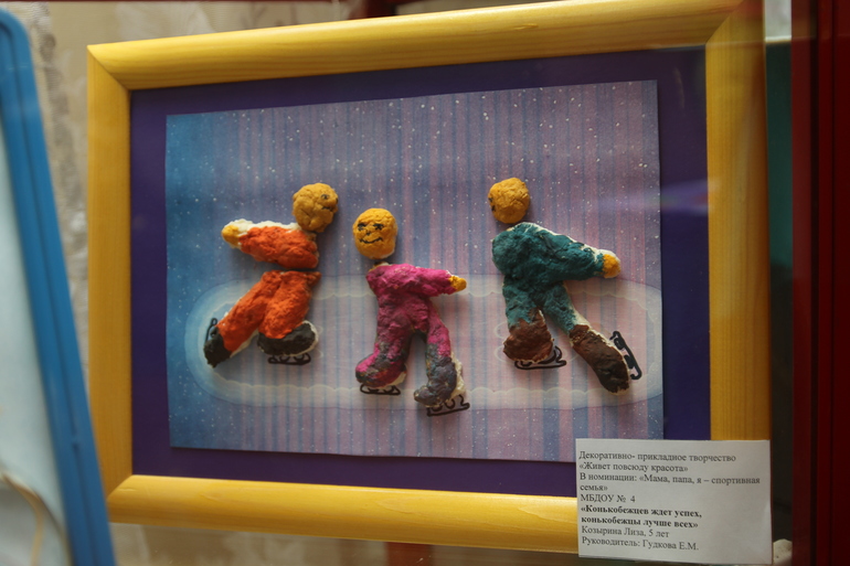 Выставка в центре