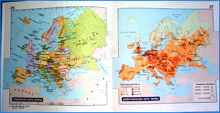 Иллюстрированный атлас мира для детей