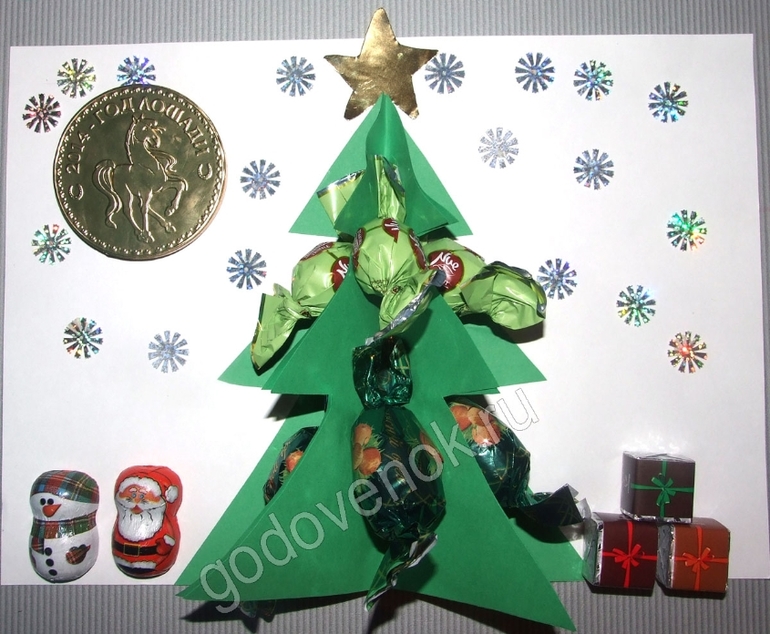 Открытки на Новый год воспитателям