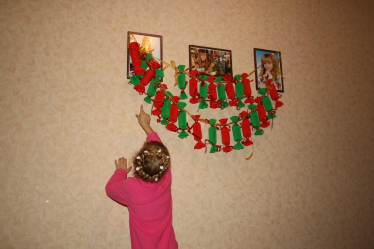Предновогоднее
