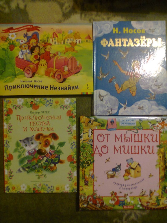 чтение с Захаром  за октябрь