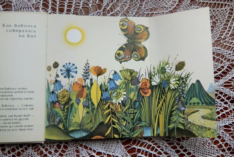 Театр теней. Спектакли про насекомых