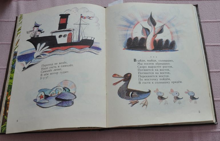 Весенние книги и произведения, 2 - 3 года