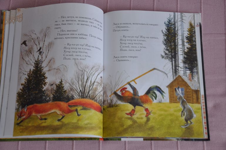 Весенние книги и произведения, 2 - 3 года