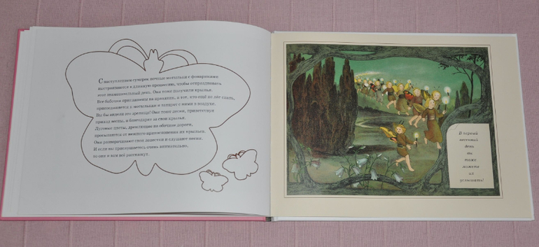 Весенние книги и произведения, 2 - 3 года