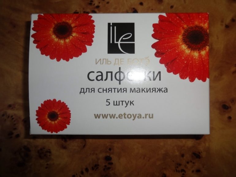 НОВОКОСИНО Отдам лосьон для тела (2 шт) (новый!), салфетки для демакияжа (полн), блочную тетрадь