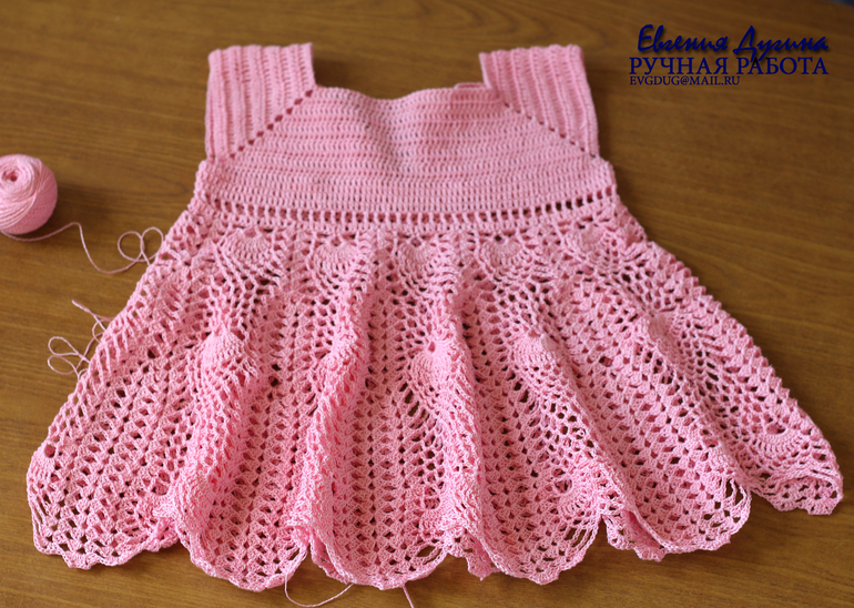 Комплект для первого торжества