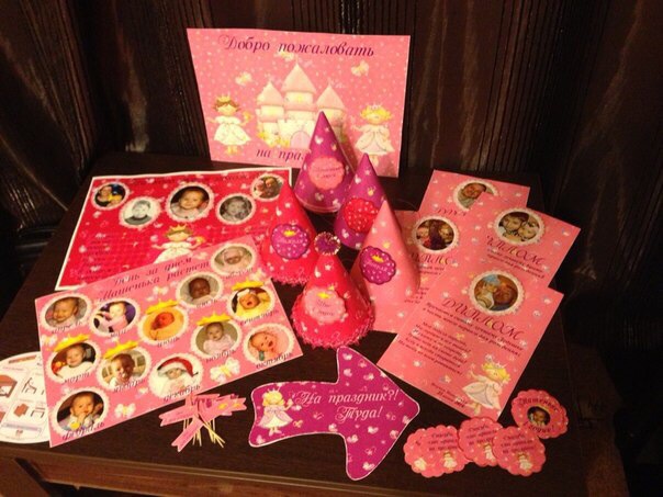 Набор для маленькой принцессы