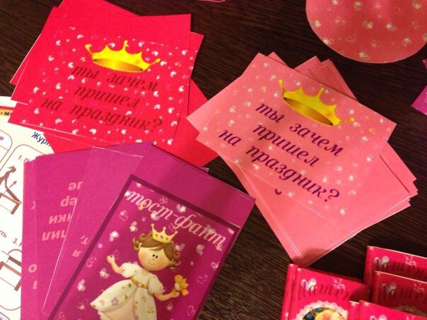 Набор для маленькой принцессы