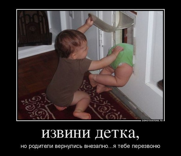 еще один позитивчик