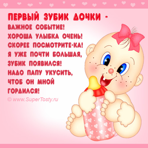 а у нас радость)))