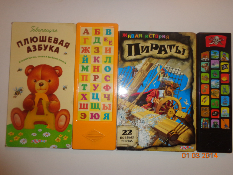 Любимые книжки в 2,5