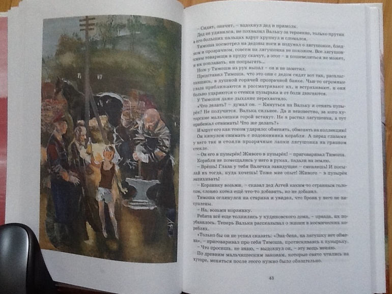 Борис Алмазов