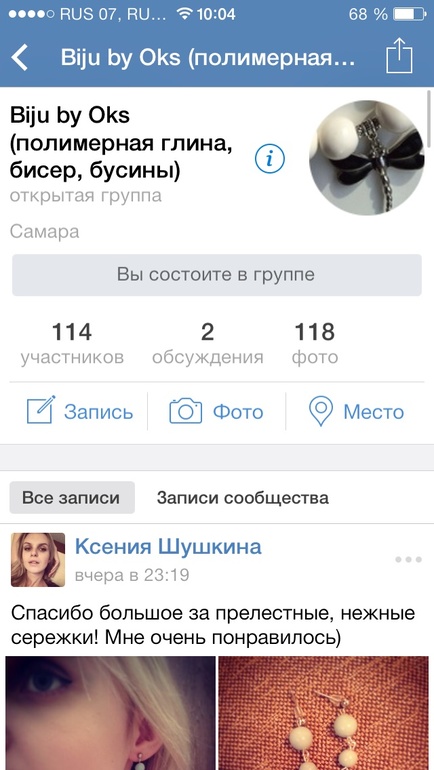 Привет девочки!!!!)))