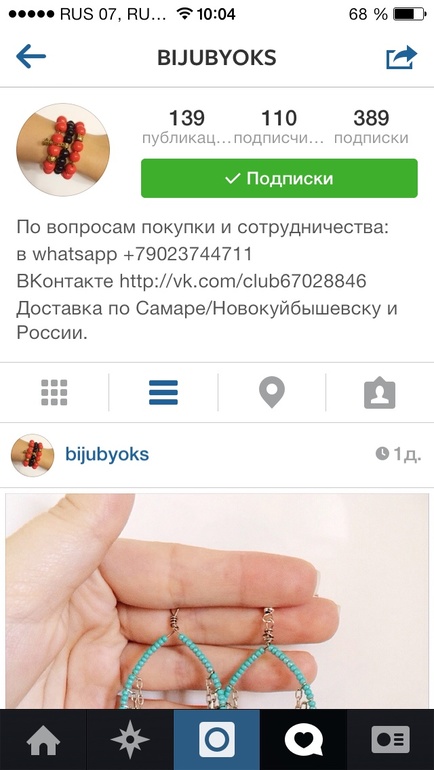 Привет девочки!!!!)))