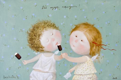 "Ты - Богиня???"