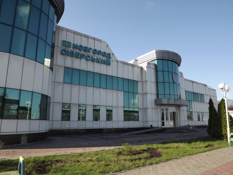 Північна перлина України м. Новгород-Сіверський та село Чайкіне