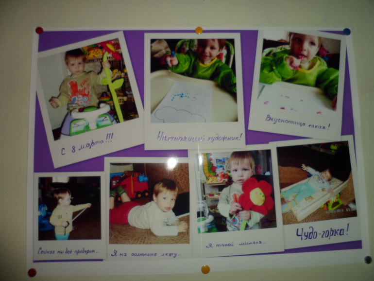 Наше двухлетие!